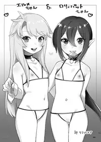 [N ga Mura-san (Ohisashiburi)] Boku no Chuujitsu na Otsukai (Mermaid Melody Pichi Pichi Pitch) [Chinese] [兔司姬漢化組] [Digital]