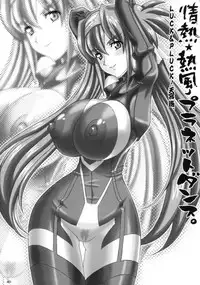 (C74) [LUCK&PLUCK!Co. (Amanomiya Haruka)] Jounetsu Neppuu Planet Dance (Macross Frontier)