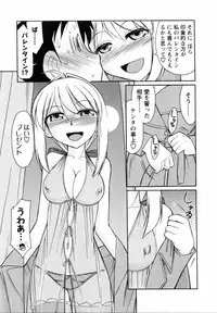 [Charlie Nishinaka] Cheers! 7