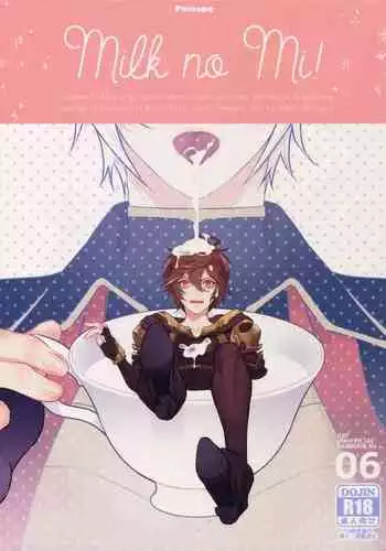 Milk no Mi!