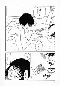 [Anthology] Little Pierce Vol.08