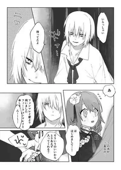 [ritaomochi (rita)] Nude Model nante Kiitemasen!! [Digital]