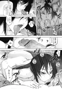 COMIC Megamilk 2011-03 Vol. 09