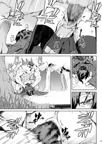 [Hitodenashi (Take)] Little Red [Digital]