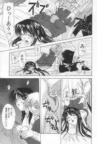 [Saegusa Kohaku] Hiasobi