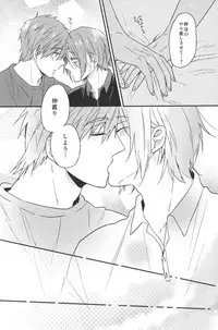 (Renai Jaws 2) [Usagi-san to Kuma (Aizawa)] Pun! Pun! (Free!)