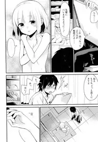 Juicy No. 15 [Digital]