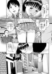 [usi] Ore no Kanojo o Daite Kure Ch.1-9 [Digital]