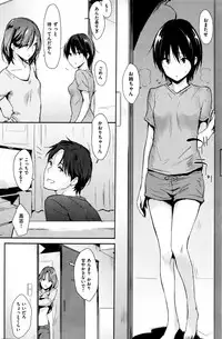 COMIC Kairakuten 2016-01