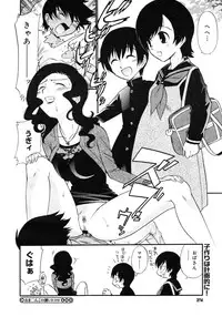 COMIC Megastore H 2006-12