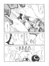 (C54) [NAS-ON-CH, St. Different (Various)] Druggers High!! VIII (Various)