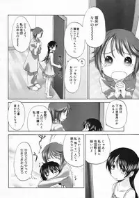 COMIC Megastore 2006-09