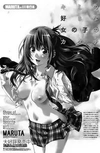 COMIC Penguin Club Sanzokuban 2008-08