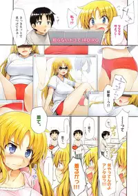 [Ishikei] TiTiKEi First Press Limited Edition [2013-07-31]