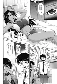 [Takaoka Motofumi] Girls Majority [Digital]