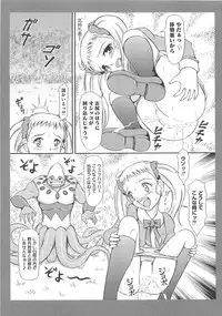 [Anthology] Erocure Fresh de go go