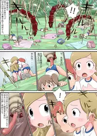 [Komekouji] Mushi ga Kuru