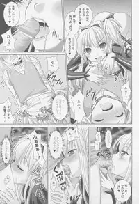 COMIC Unreal 2010-10 Vol. 27