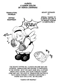 [Deriya (Deriken)] KURATA (Kanon) [English]