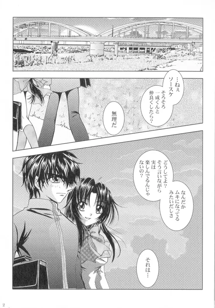 SEXY PANIC Sairoku-shuu VOL.4