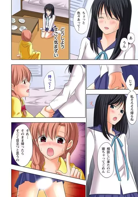 【set】ikinari otoko no karada ni natte osaekiremai are!! 【full color】