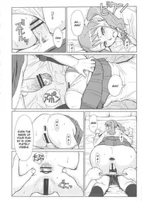 (C82) [AZASUKE WIND (AZASUKE)] Analbeit (Ano Hi Mita Hana no Namae wo Bokutachi wa Mada Shiranai.) [English] [CGrascal]