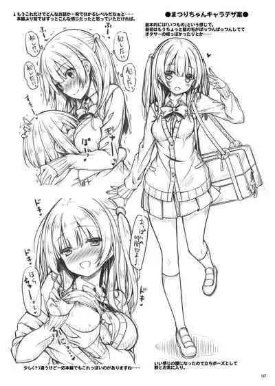 Lyrics# - Botugo Soushuuhen 4