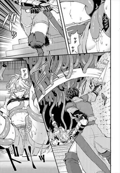 [Anthology] Dungeon Kouryaku wa SEX de!! Vol. 1