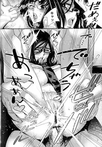 [Katsura Yoshihiro] Megane no Megami