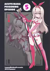(C94) [LemonMaiden (Aoi Masami)] Kyuusei Maryoku Chuudoku 5 (Fate/kaleid liner Prisma Illya) [Chinese] [無邪気漢化組]