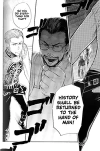 (C71) [cinnamon (Macho)] Ano Ora no Mukou (Final Fantasy XII) [English]