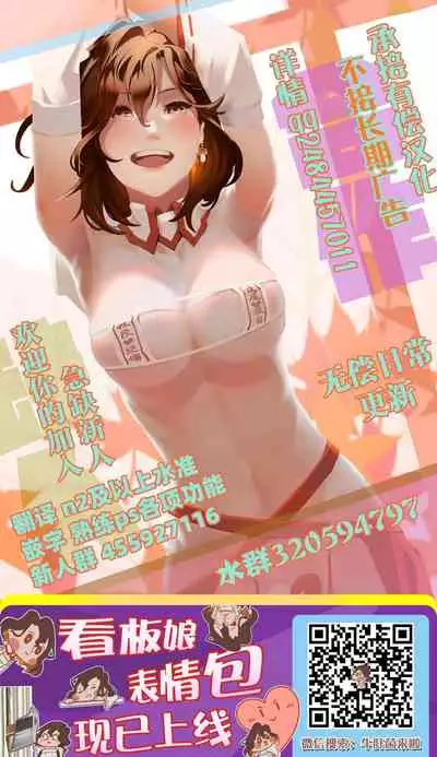 [Naitou2 (F4U)] Renai Kinshi no Yuusha Party ni Mukanai Jimiko no S-kyuu Dosukebe Status | 与禁止恋爱的勇者小队不相符的土妹子是S级痴女 [Chinese] [牛肝菌汉化] [Digital]