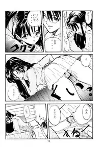 [Chibi Chibi Neko Neko] Chicchai No Hon 3 Third Report