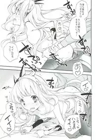 (SC2015 Autumn) [Kyougetsutei (Miyashita Miki)] GB-BREAKOUT (Granblue Fantasy)