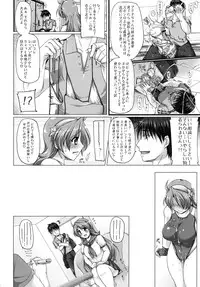 (COMIC1☆7) [DUAL BEAT (Yukitaka)] LONESOME DUMMY (The King of Fighters)