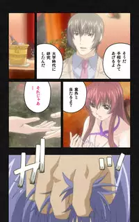 [Mink] [Full Color Seijin Han] Yakin Byoutou・Ni ope:05 Complete Ban [Digital]