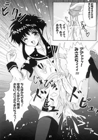 (CR30) [Workstation R (Rakkyo)] Angelic White 2 (Angelic Layer)