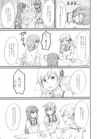 [Canary to Tsubame (Hayakawa Torinone)] Mami-san no Chin Communication Daisakusen Vol. 1 (Puella Magi Madoka Magica) [Digital]