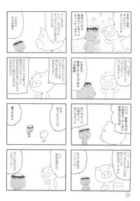 (C76) [MUSHIRINGO (Ashiomi Masato, DATE, Tama)] idol tachi ga shouko dayo!! (THE IDOLM@STER)