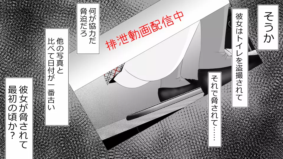 Makoto ni Zannen nagara Anata no Kanojo wa Netoraremashita. Zengohen Set