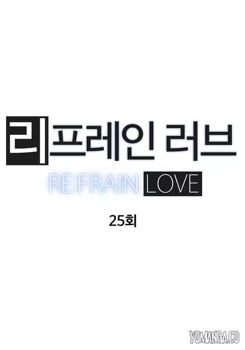 Refrain Love Ch.1-33