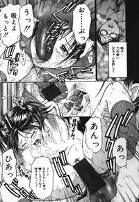 [Kanikuu Kaita] O-shiri Daisuki (Your Candy-Ass Is Next)