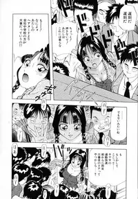 Machikado Pheromone Remix