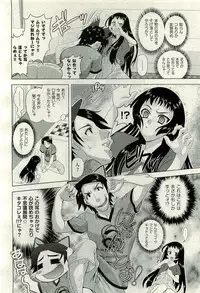 COMIC AUN 2009-10 Vol. 160