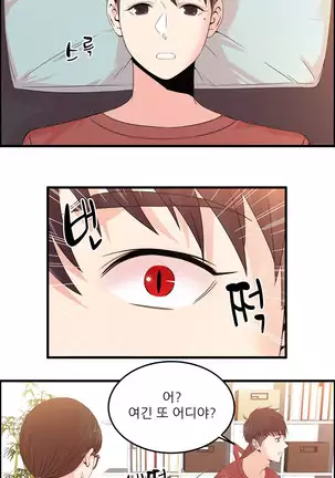 Sextealer Ch.0-40