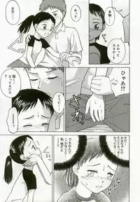 [Anthology] Hinakan 5