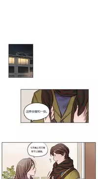 [Ramjak] Atonement Camp Ch.0-53 (Chinese)