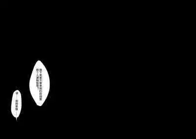 Poriuretan Tanpenshuu