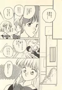 [Masuyama Kei] Yaban na Yuuutsu