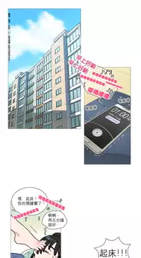 [The Jinshan] Sadistic Beauty Ch.1-12 [Chinese] [17汉化]